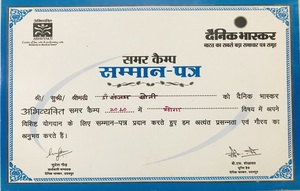 Certificates-of-yoga-ayurveda-Dr-sanjay-maheshwari-Udaipur-Rajasthan-India